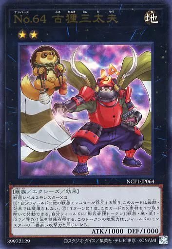 遊戯王古カード Yu-Gi-Oh! Thousand Dragon MRD-143 Secret Rare 1st Edition LP/MP | eBay