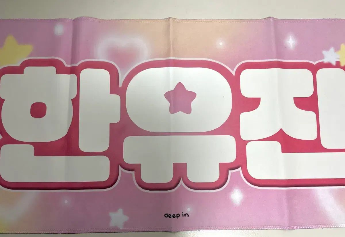 未使用)ZEROBASEONE(ZB1・ゼベワン) ハン・ユジン(HAN YUJIN