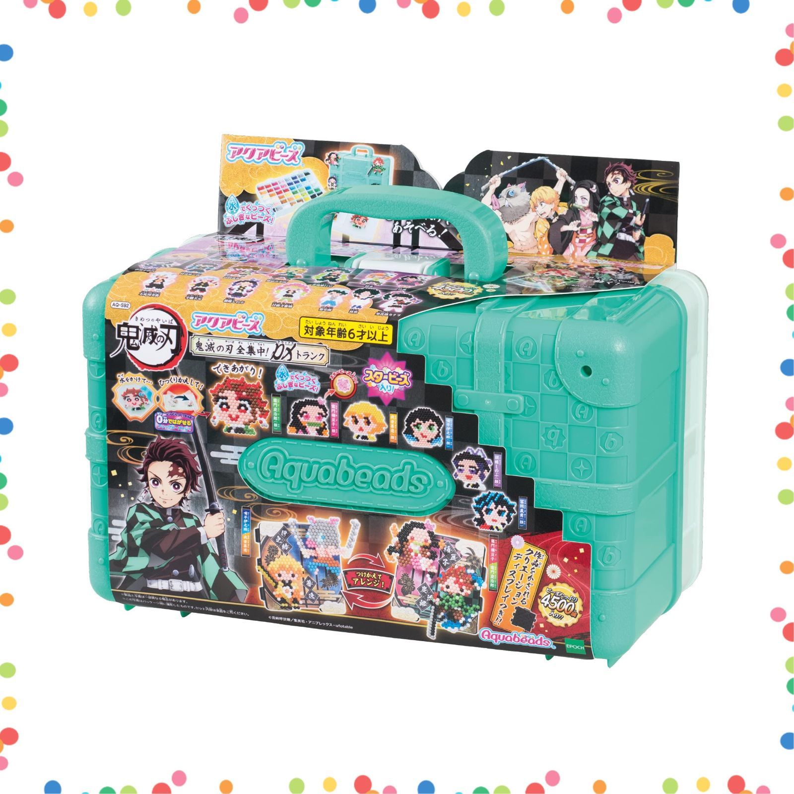 文房具・事務用品 【在庫セール】エポック社 Aquabeads メイキングトイ