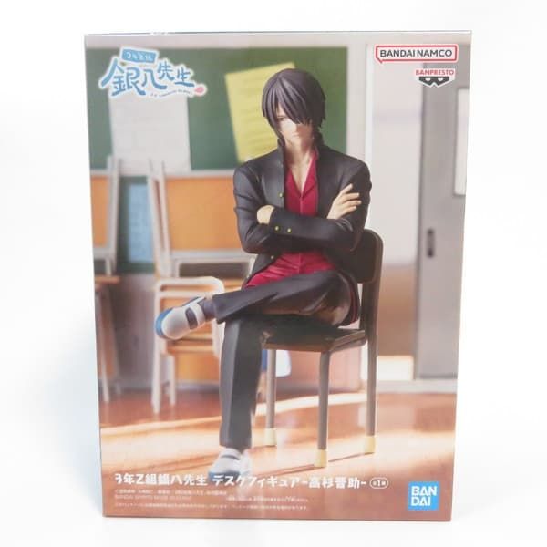 中古 未開封品 デスクフィギュア 3年Z組銀八先生 高杉晋助 BANDAI