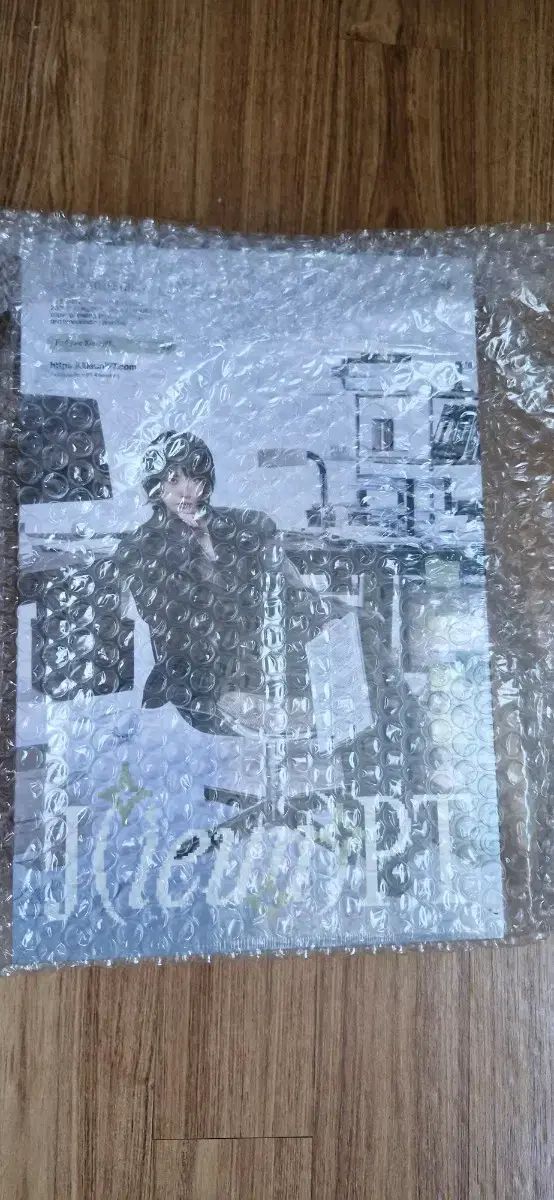 IU 2026 シーズン グリーティング