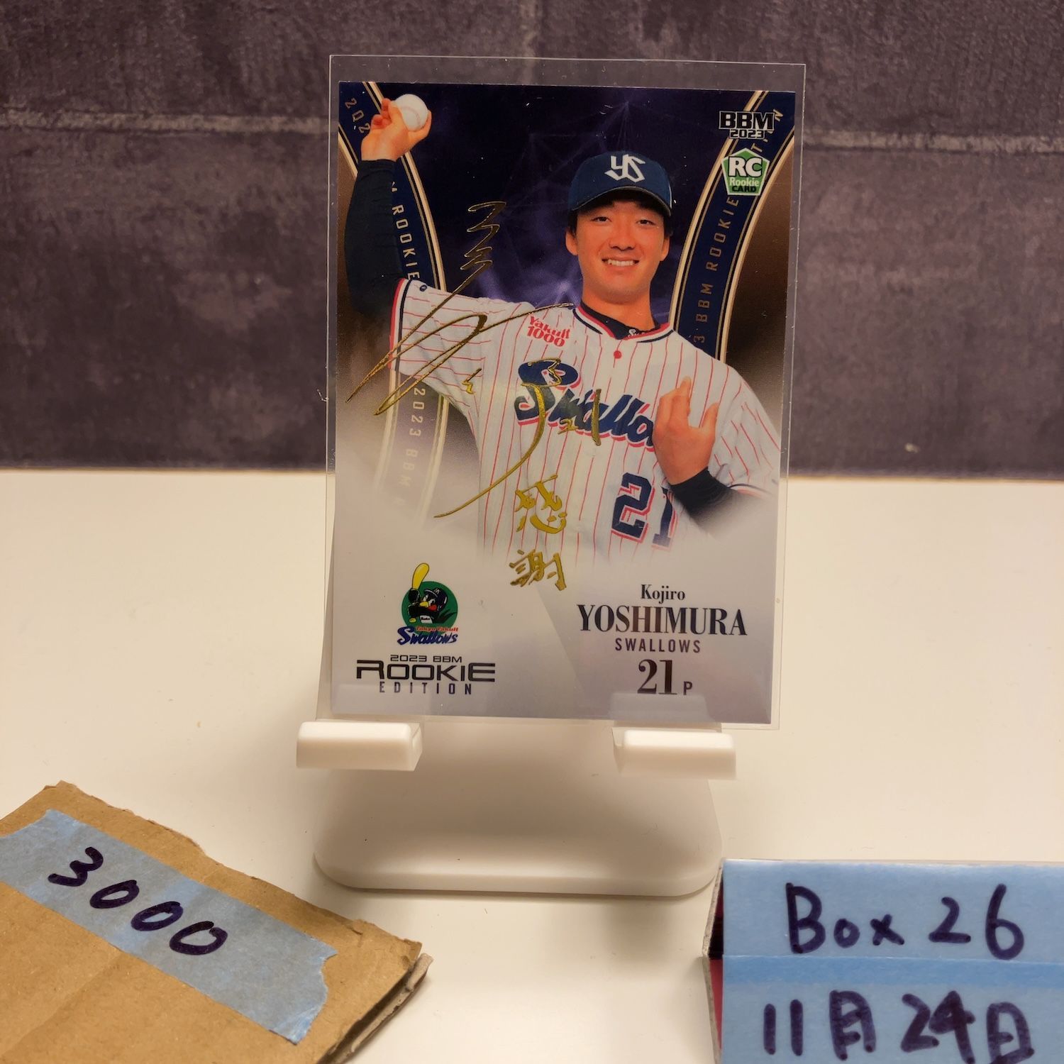 2023 BBM 吉村貢司郎 54/75 金箔サイン 東京ヤクルトスワローズ RC