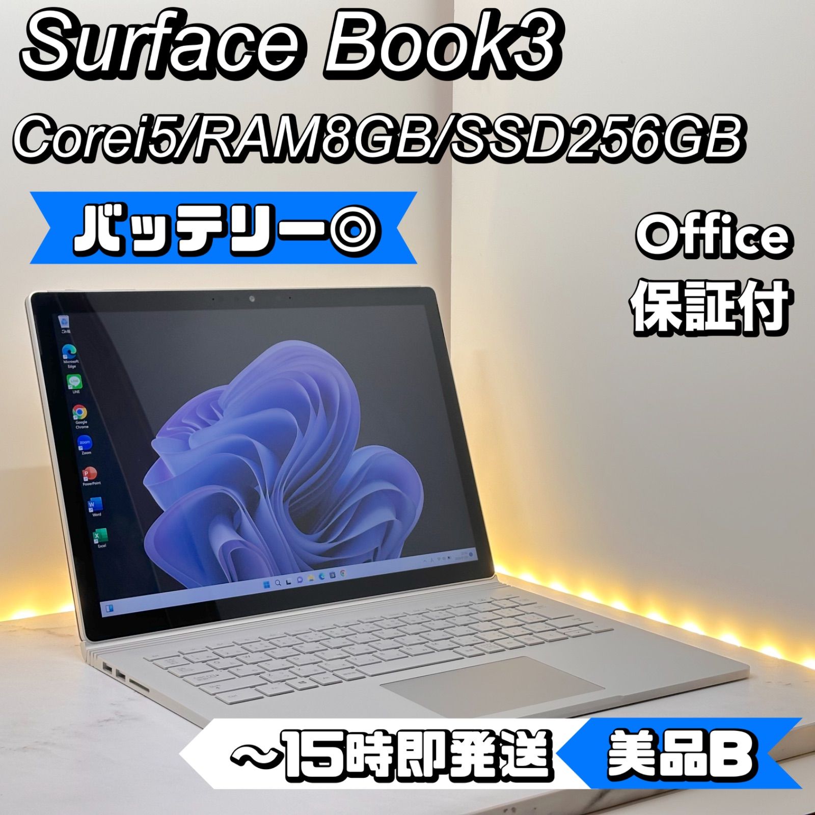 バッテリー状態良好品】Surface Book3 Corei5/8/256 - メルカリ