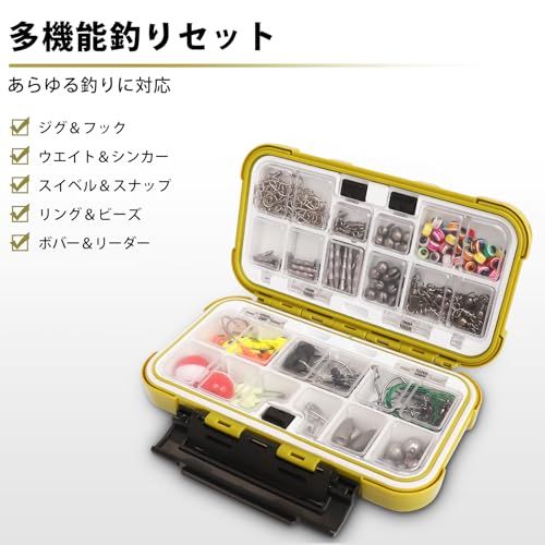 TRUSCEND 釣り セット 釣り道具 汎用性 様々仕掛け オモリ シンカー