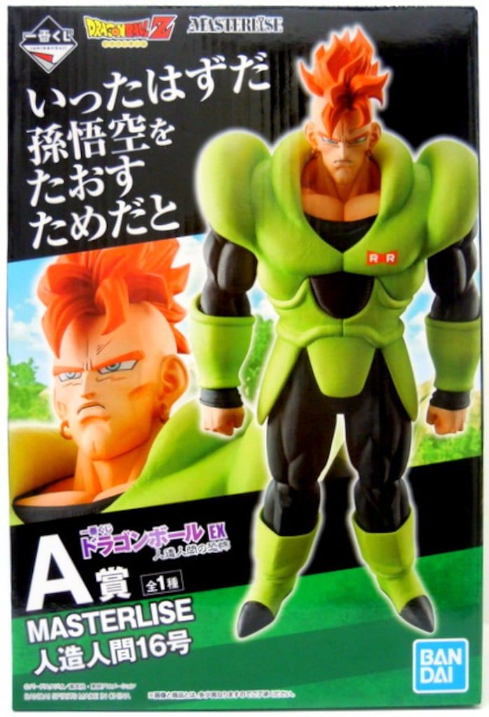 BANDAI SPIRITS 一番くじ ドラゴンボール EX 人造人間の恐怖 A賞 人造
