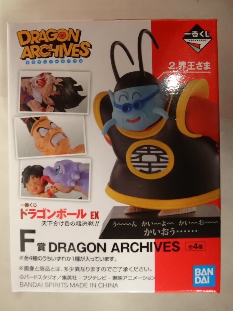 BANDAI SPIRITS 一番くじ ドラゴンボール EX 天下分け目の超決戦!! F賞
