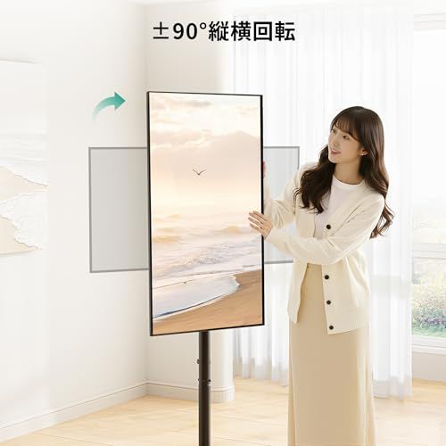 テレビスタンド 13~50インチ対応 縦横回転 壁寄せ 耐震 移動式 自立式