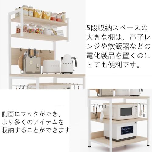 ZXD キッチンベイカーラック 幅60×奥行40×高さ146cm キッチンラック