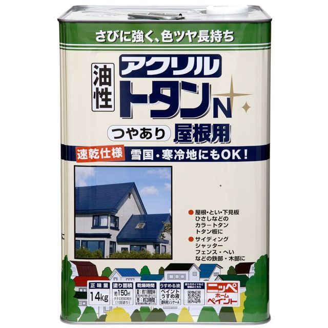ニッペホームプロダクツアクリルトタンN屋根用 14kg 8色黒茶