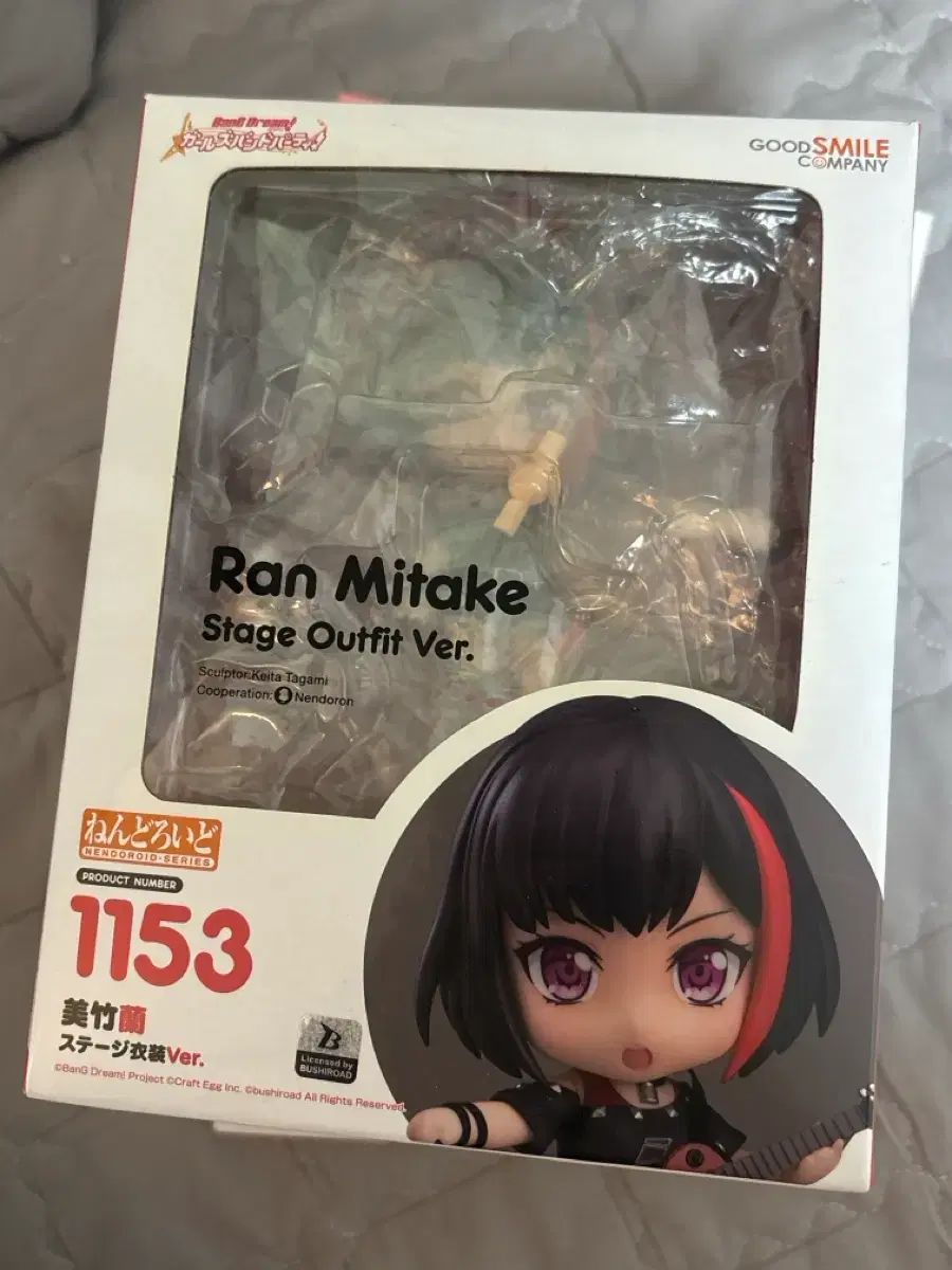 グッドスマイルカンパニー 美竹 蘭 ステージ 衣装ver ねんどろいど