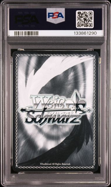 PSA10 ヴァイス 孤高のお姫様 アーリャ PR Srd/W123-P01S Weiss