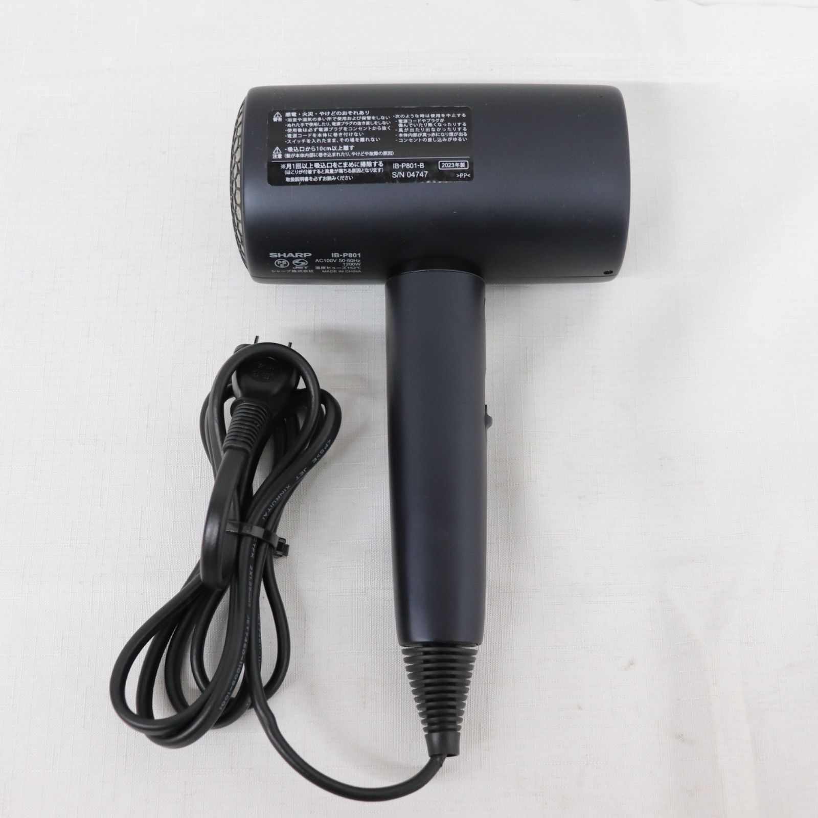 即日発送】Panasonic パナソニック プラズマクラスタードライヤー IB