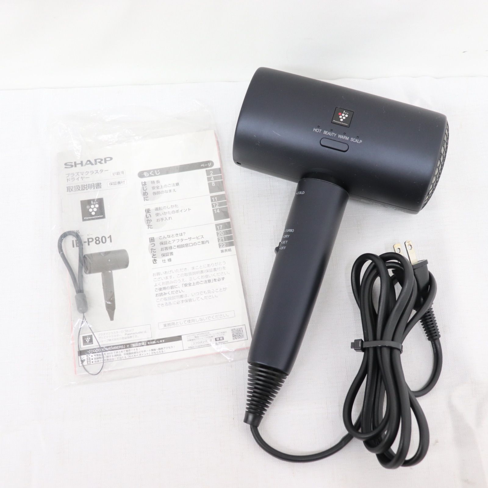 即日発送】Panasonic パナソニック プラズマクラスタードライヤー IB