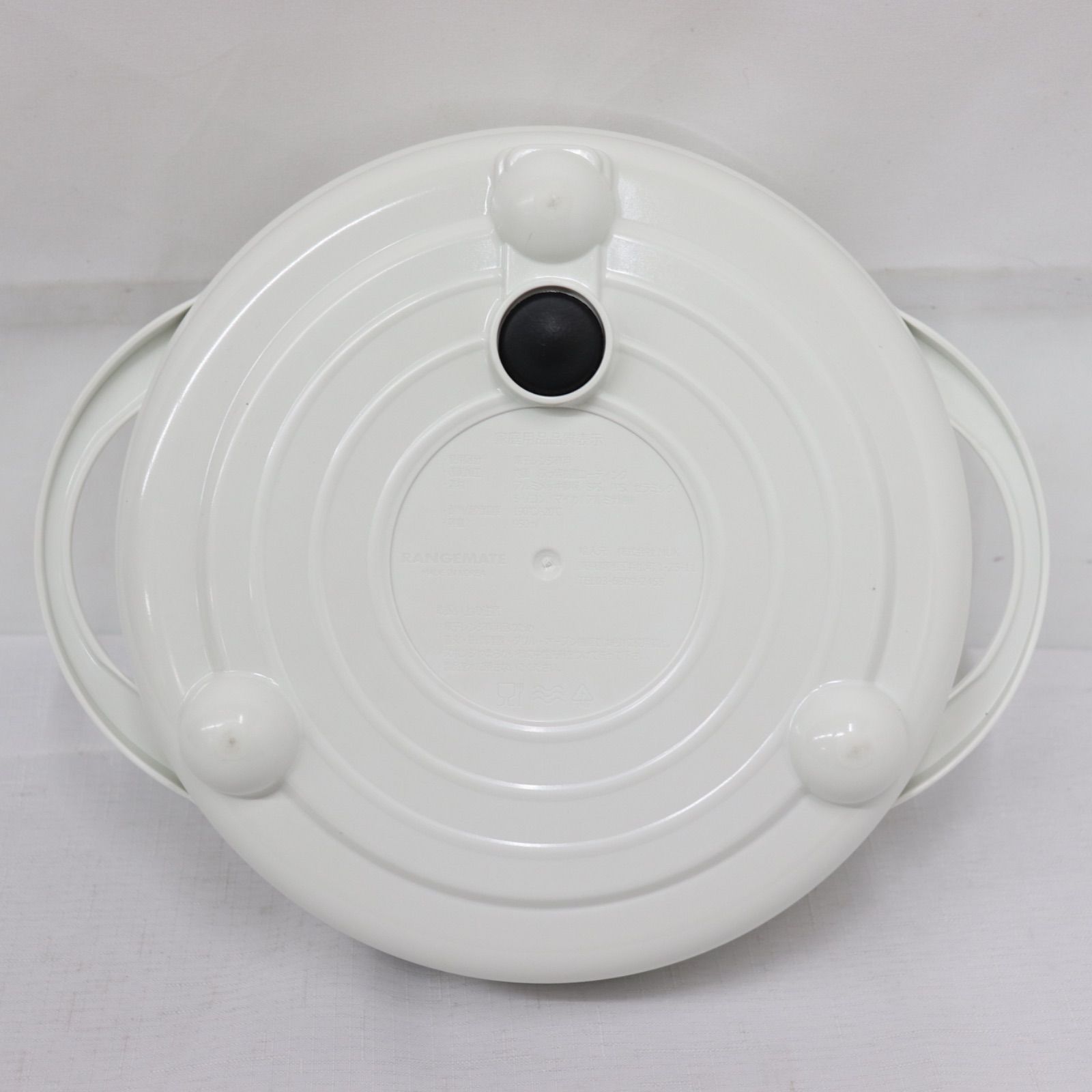 未使用に近い】RENGEMATE EVERY レンジメイト エブリィ 950ml ホワイト