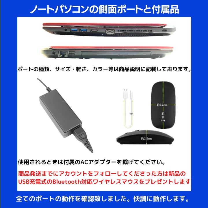 Core i7×16GB×新品SSD✨】東芝 Dynabook／サテンレッド／15.6型WXGA