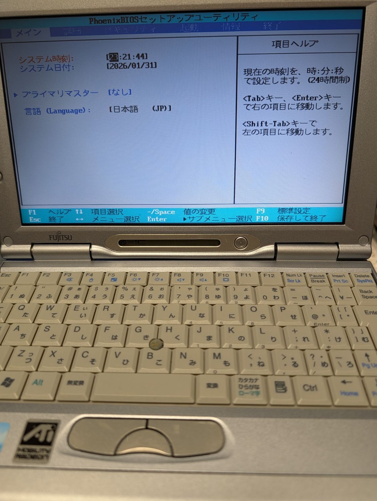 FMV-BIBLO LOOX S80C ジャンク - メルカリ