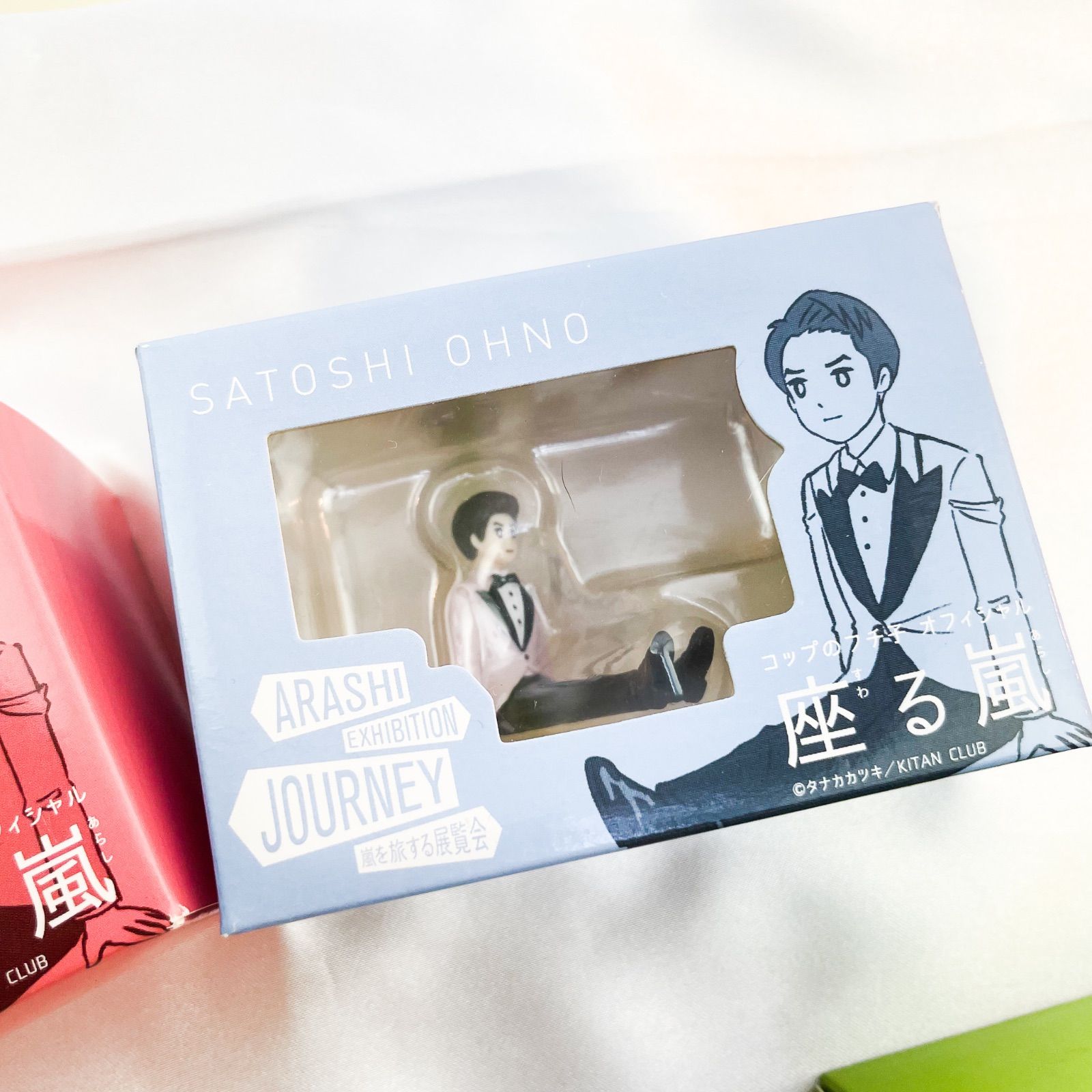 嵐を旅する展覧会」 座る嵐 5種類 / アニバーサリーバス 1台 (D