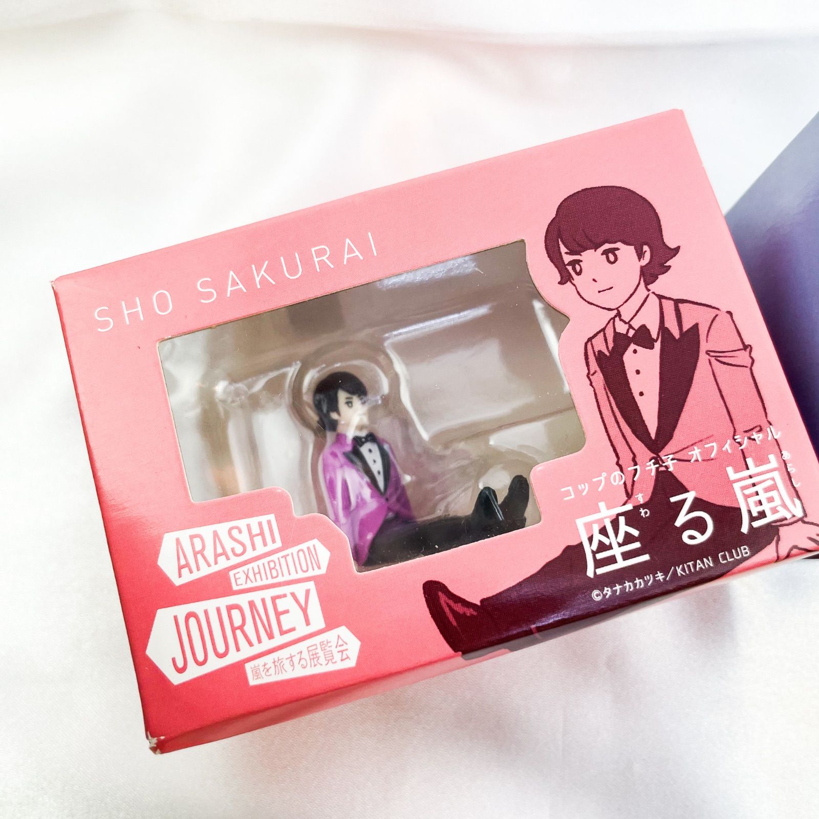 嵐を旅する展覧会 座る嵐　5種類　/ アニバーサリー バス　1台 Amazon.co.jp: 「嵐を旅する展覧会」 座る嵐 5種類 アニバーサリーバス