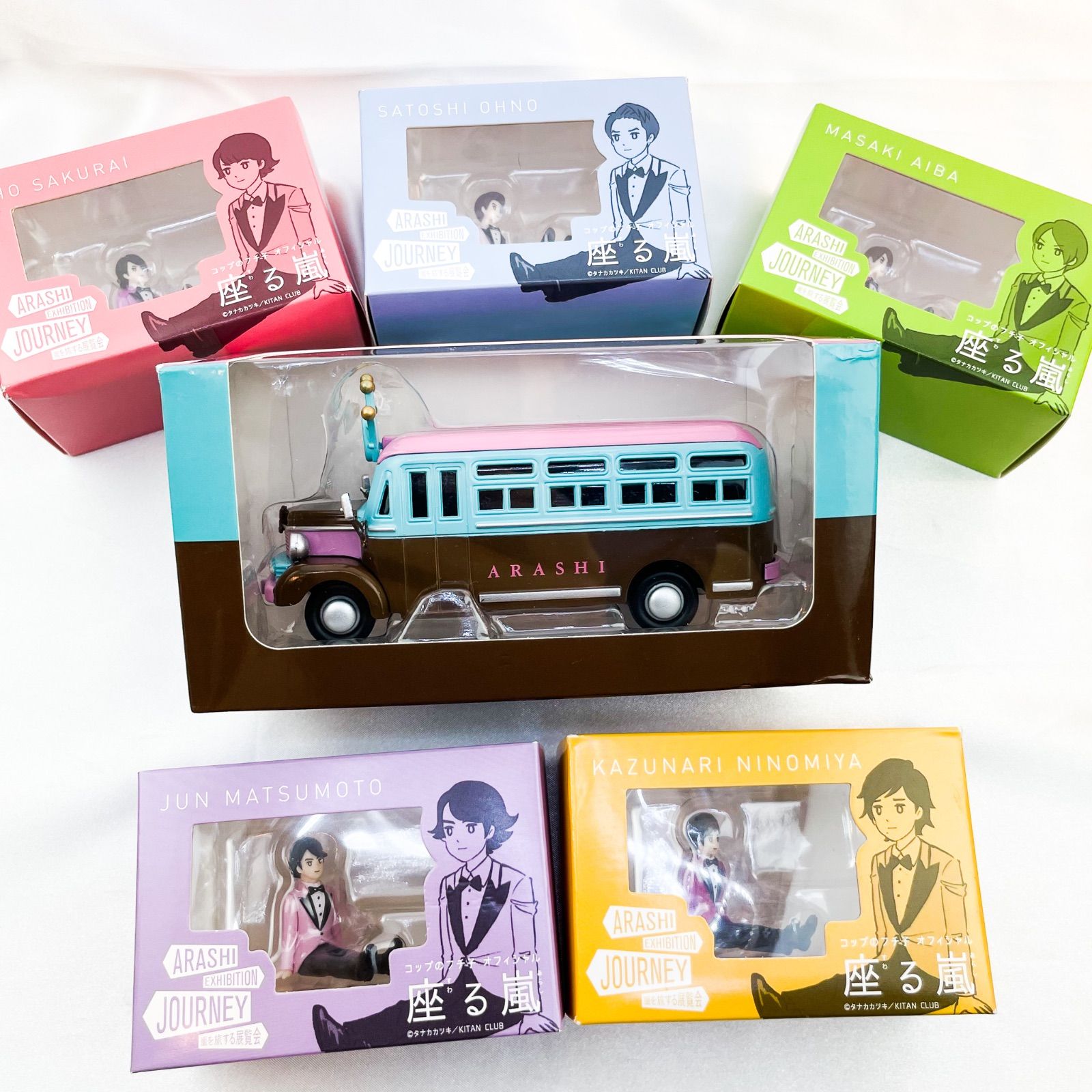 嵐を旅する展覧会」 座る嵐 5種類 / アニバーサリーバス 1台 (D