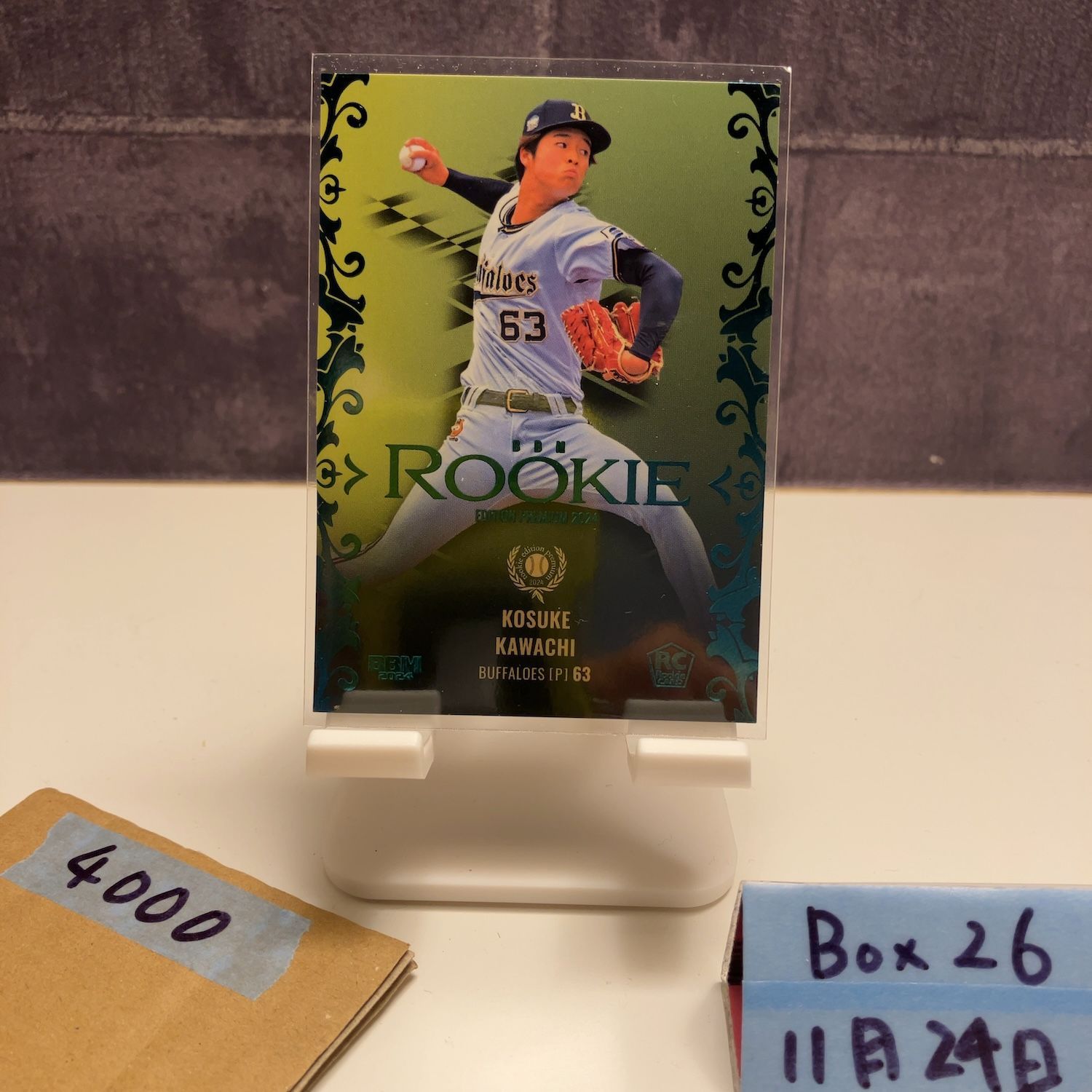 2024 BBM Premium 河内康介 24/25 オリックスバファローズ RC ルーキー