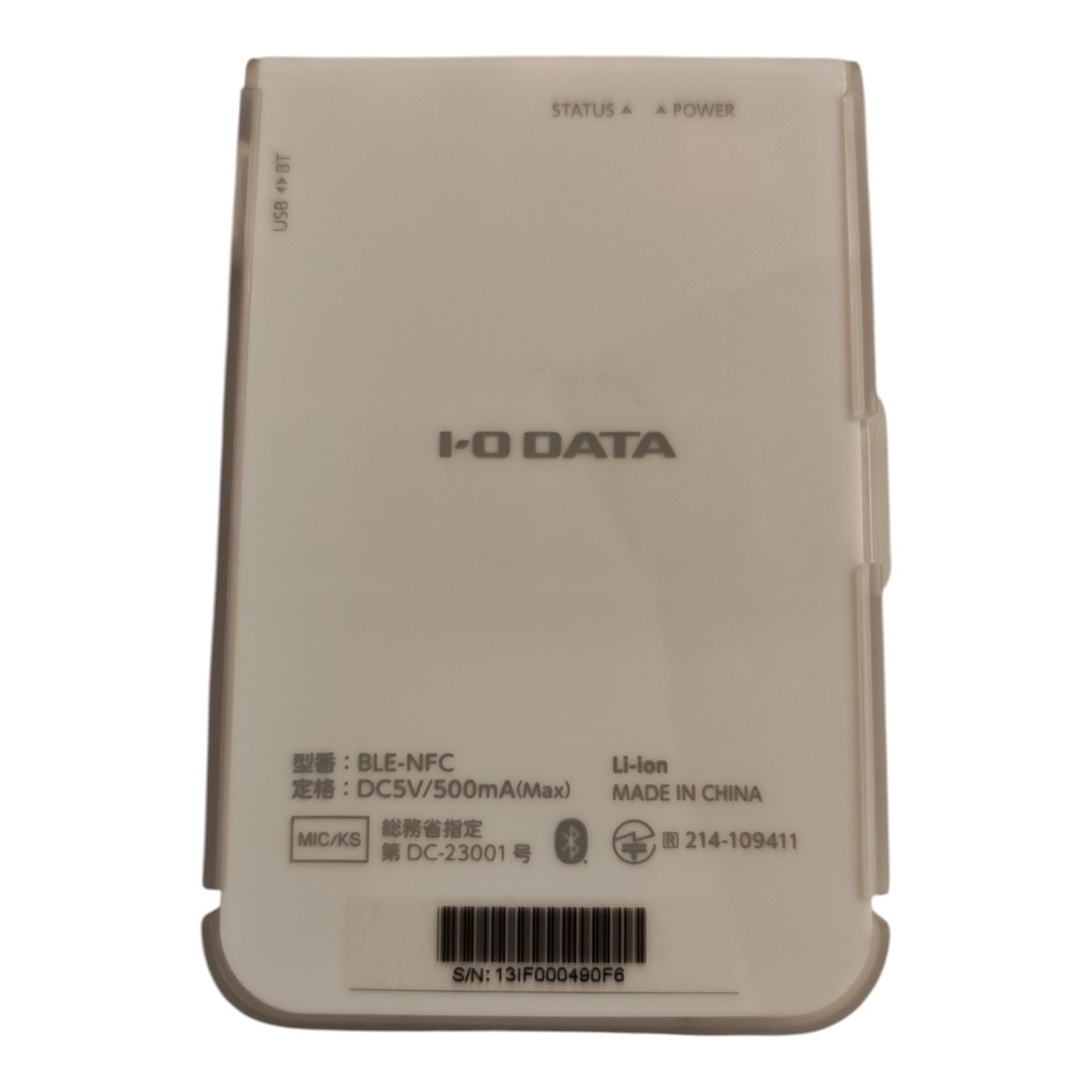 IOデータ Bluetooth v5.0 対応非接触ICカードリーダーライター ［マイ