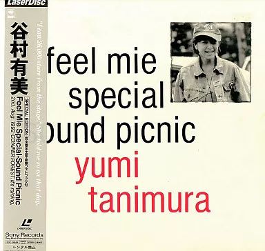 中古】LD 谷村有美 / feel mie special sound picnic - メルカリ