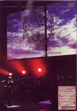 KIRITO Symphonic Concert 2006 DVD キリト 中古】邦楽DVD キリト/Symphonic Concert 2006 EXISTENCE PROOF RE
