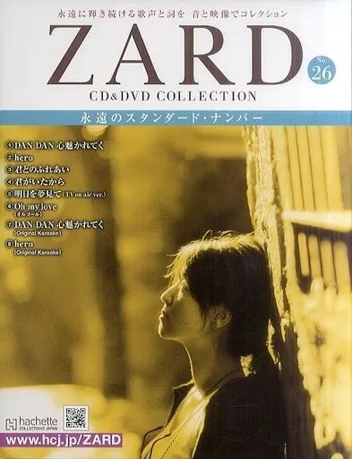 中古】音楽雑誌 付録付)ZARD CD＆DVDコレクション 26 - メルカリ