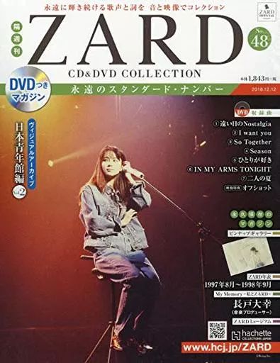 中古】音楽雑誌 付録付)ZARD CD＆DVDコレクション 48 - メルカリ