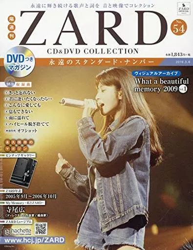 中古】音楽雑誌 付録付)ZARD CD＆DVDコレクション 54 - メルカリ