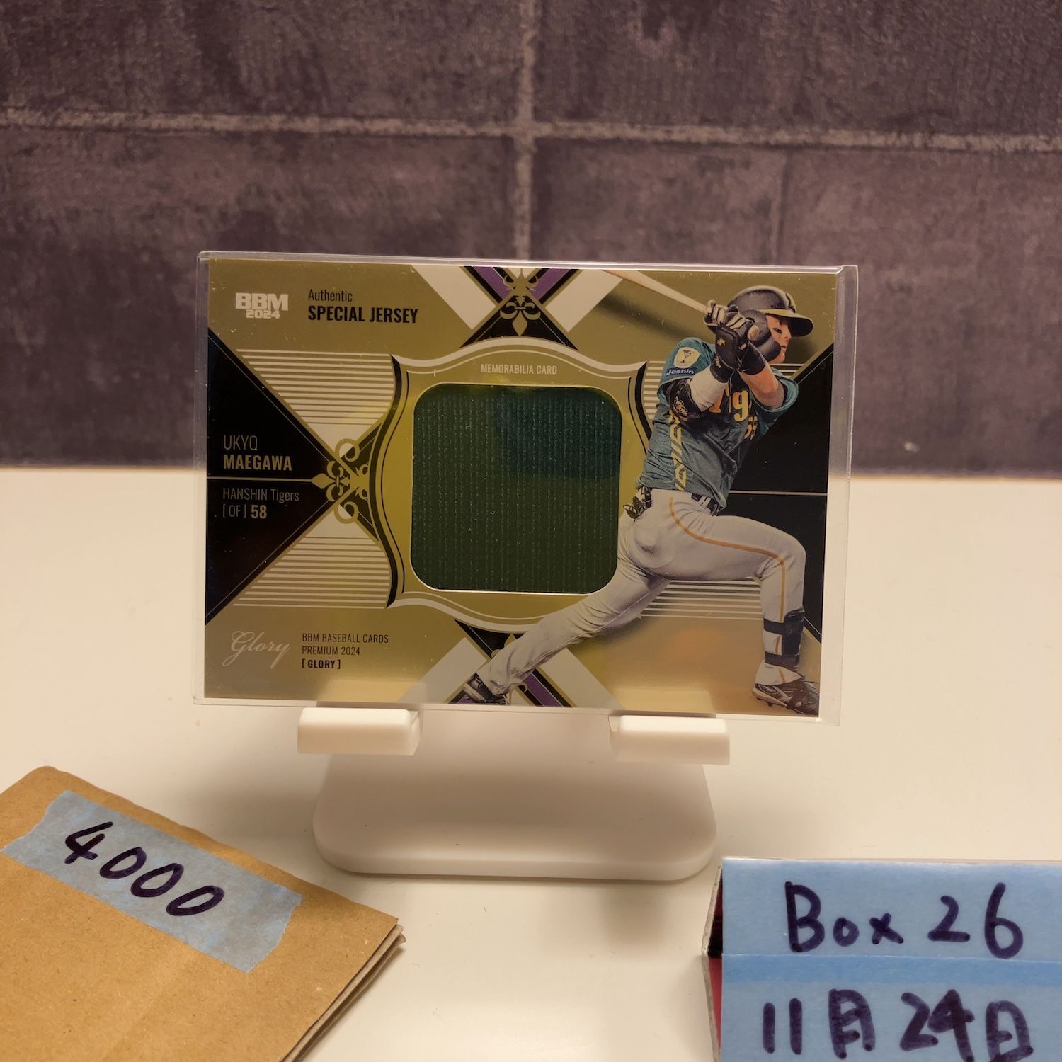 ペレ　ジャージカード 2024 BBM Premium Glory 前川右京 02/60 阪神タイガース Special