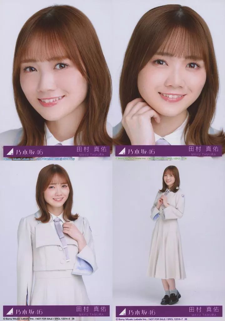 中古】生写真(乃木坂46) ◇田村真佑/CD「好きというのはロックだぜ