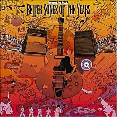 中古】邦楽CD 奥田民生/BETTER SONGS OF YEARS - メルカリ