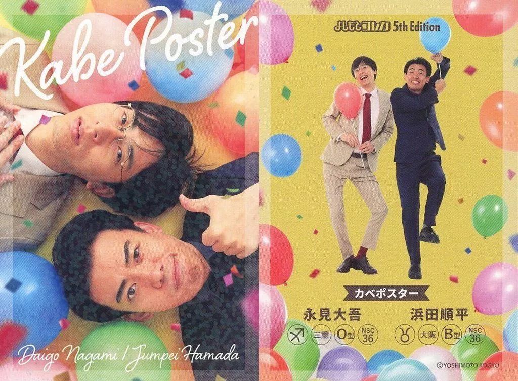 中古】コレクションカード(男性) [アニバーサリーカード]：カベ