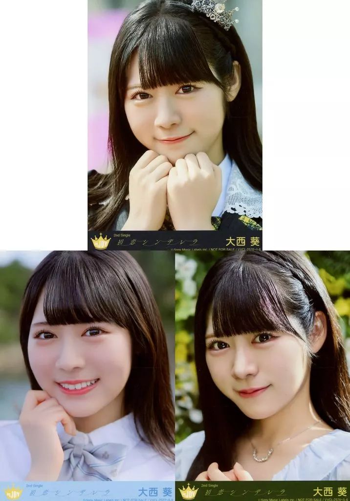 中古】生写真(女性) ◇ニアリーイコールジョイ(□JOY)/大西葵/CD「初恋