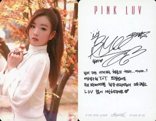 中古】コレクションカード(女性) Apink/ユン・ボミ(Bo Mi)/上半身