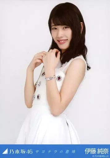 中古】生写真(乃木坂46) 伊藤純奈/上半身/「サヨナラの意味」会場限定