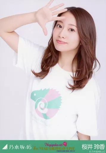 中古】生写真(乃木坂46) 桜井玲香/上半身・「西野七瀬 卒コンT」・帯緑