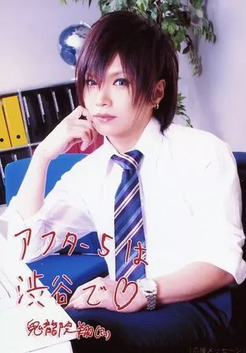 中古】生写真(男性) ゴールデンボンバー/鬼龍院翔/印刷サイン