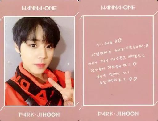 中古】コレクションカード(男性) Wanna One/パク・ジフン(Park Ji Hoon