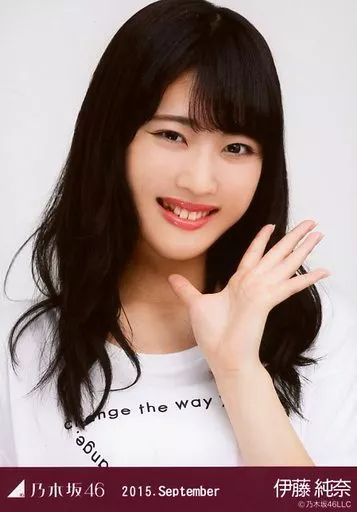 中古】生写真(乃木坂46) 伊藤純奈/フリンジ・バストアップ/「2015