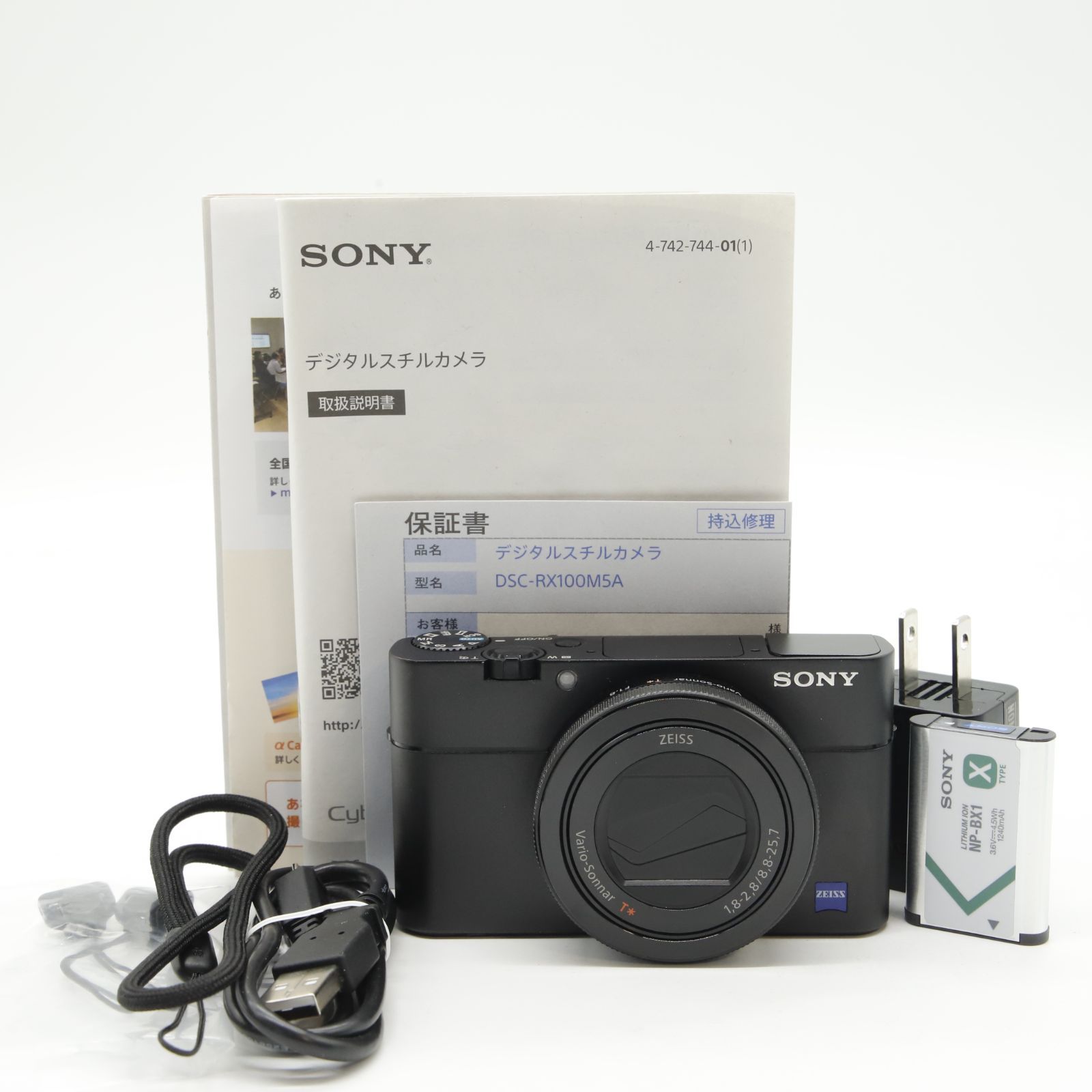 □ほぼ新品□ SONY(ソニー) コンパクトデジタルカメラ Cyber-shot