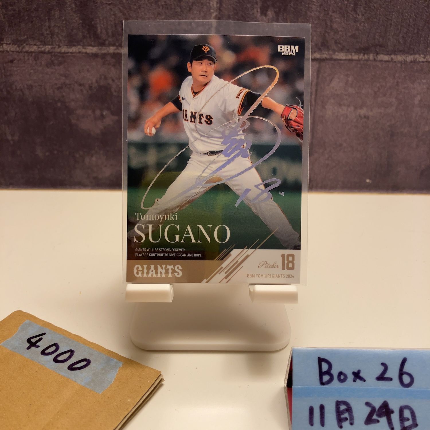 BBM　菅野智之 2024 BBM 菅野智之 47/50 サイン 読売ジャイアンツ カード - メルカリ