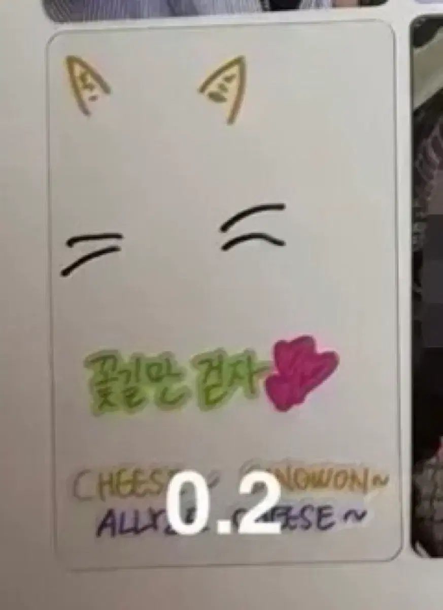 オイット様 - メルカリ