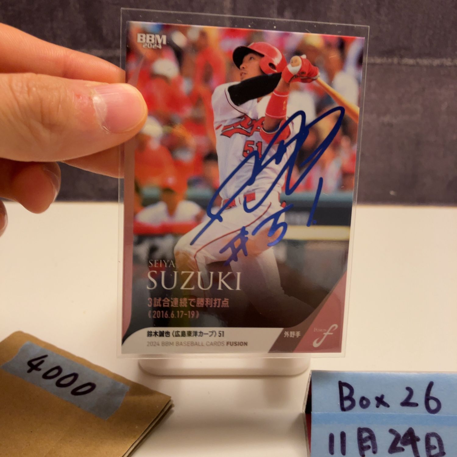2024 BBM Fusion 鈴木誠也 70/75 サイン 広島東洋カープ カード - メルカリ