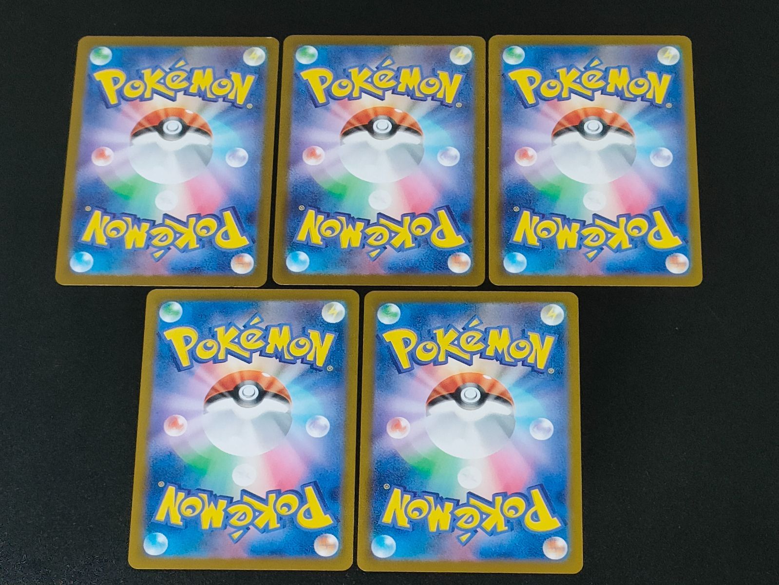 リーリエの決心 4枚 スタートデッキ100 ポケカ - メルカリ