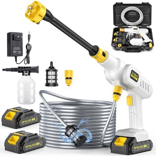 高圧洗浄機 コードレス 充電式 【2024新登場】 10000mAhバッテリー2個