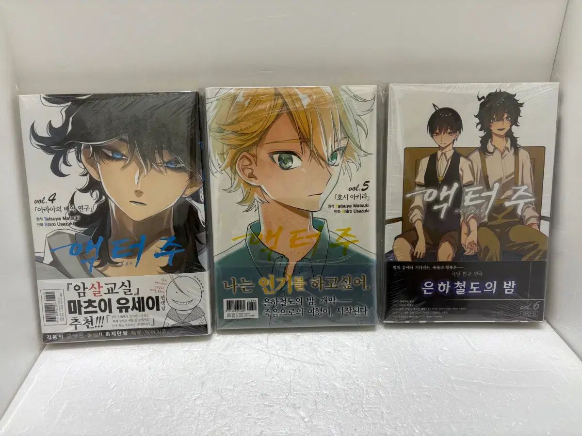 アクタージュ 全巻セット シュリンク付き 新品未開封 アクタージュ act-age コミック 1-12巻セット | 宇佐崎しろ |本 | 通販