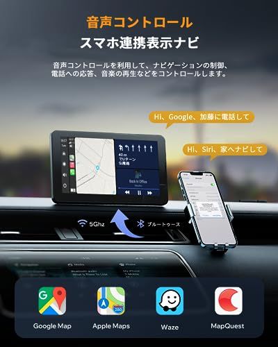 LAMTTO ディスプレイオーディオ7インチワイヤレスカープレイ カー