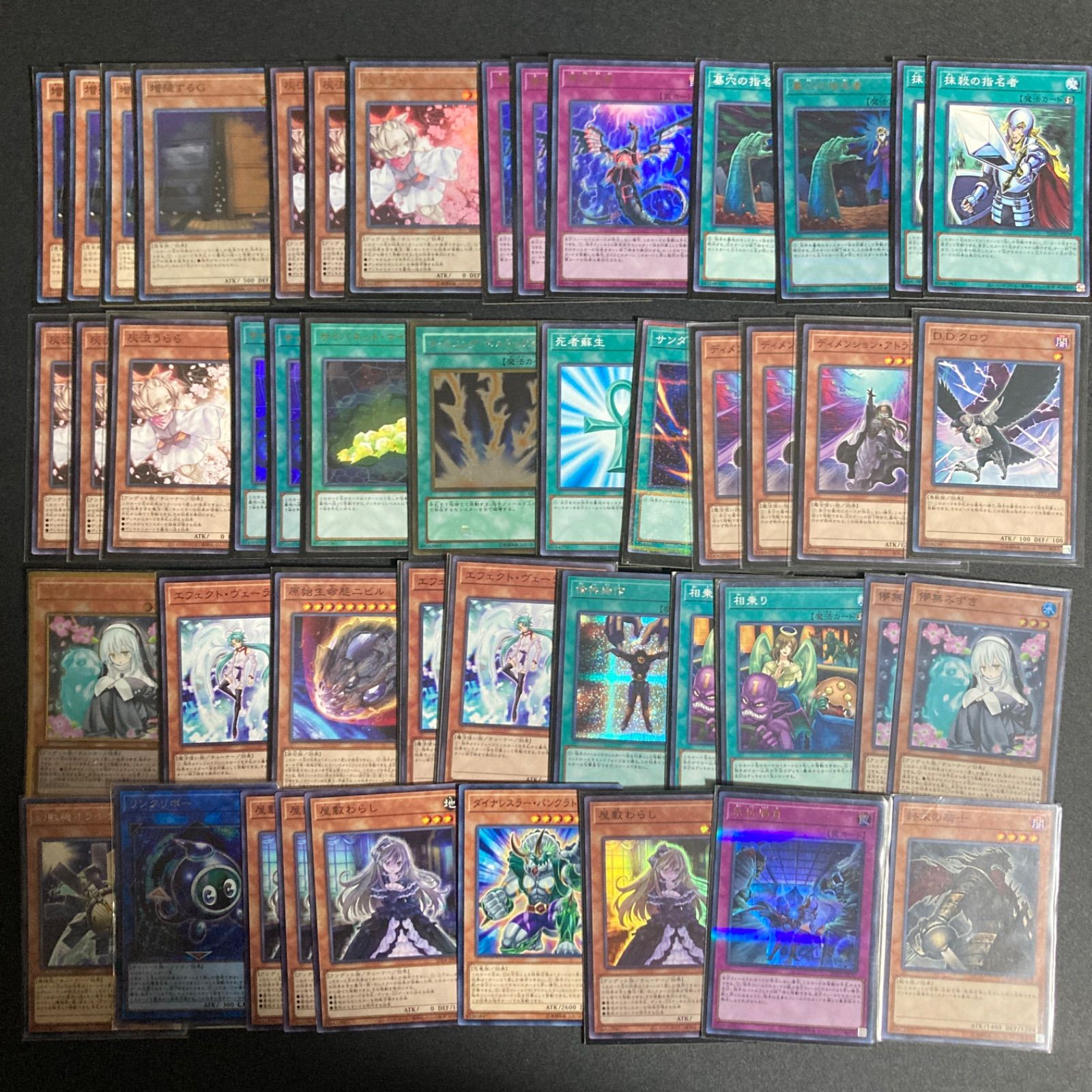 手札誘発セット 灰流うらら はるうらら 増殖するG 無限泡影 墓穴の指名